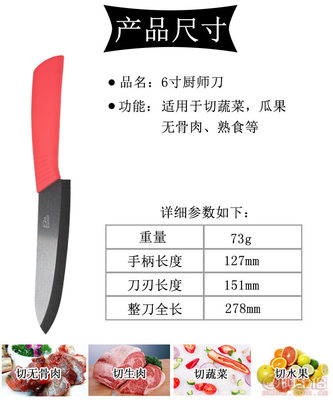 XINHUA XH-K025 專業廚房的理想伴侶，六件套套裝讓烹飪更高效