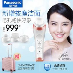 家用美容新風(fēng)尚 吹風(fēng)機(jī)美容儀與點(diǎn)痣儀，科技打造便捷護(hù)膚